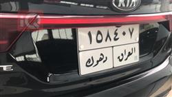 کیا فۆرتێ